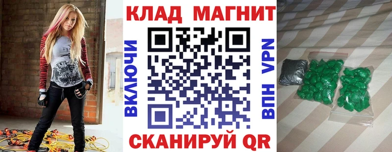 Где купить наркоту Волгоград Cocaine  АМФ  Меф  Вейп ТГК  Псилоцибиновые грибы  МАРИХУАНА  Гашиш 