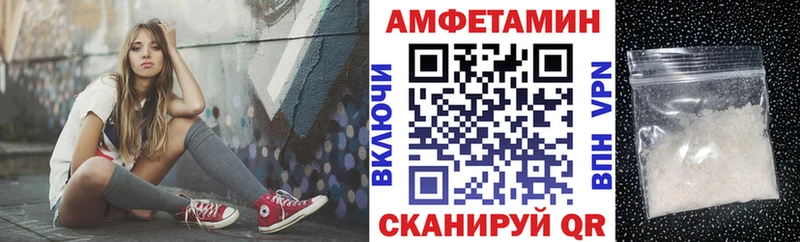 продажа наркотиков  omg онион  Амфетамин 97%  Волгоград 