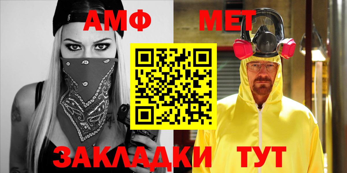 Amphetamine Premium  Вход с VPN  Амфетамин  Волгоград 