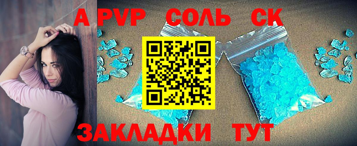 LSD-25  Волгоград  Cocaine  Вход с VPN  Меф МЯУ МЯУ  МЕФ кристаллы  ГАШИШ  Марихуана  Альфа ПВП СК  