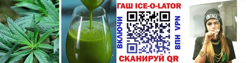 магазин продажи наркотиков Волгоград Canna-Cookies конопля