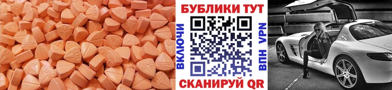 Ecstasy бентли  что такое наркотик  Волгоград 