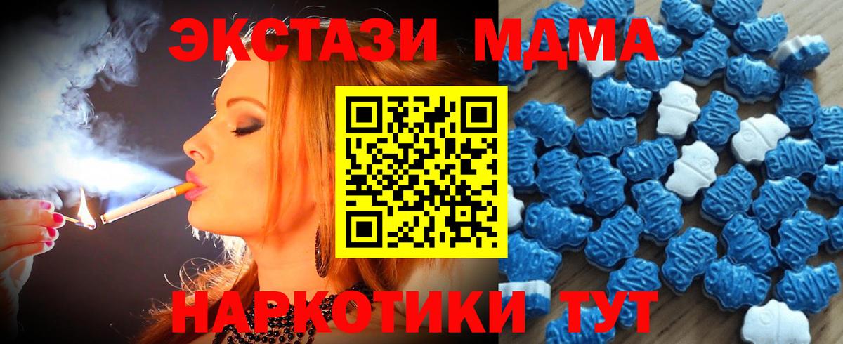 Экстази DUBAI Волгоград