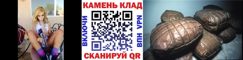 купить Волгоград Гашиш Ice-O-Lator