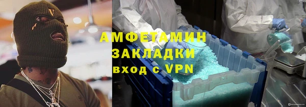 спиды Нея