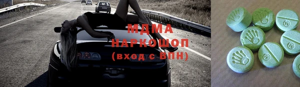 jwh Горнозаводск