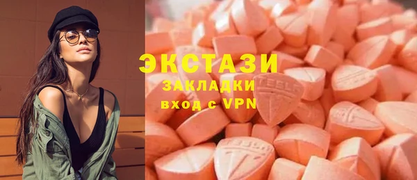 кристаллы Горно-Алтайск