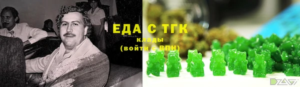 кристаллы Горно-Алтайск