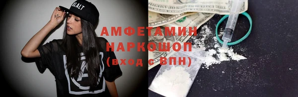 кристаллы Горно-Алтайск