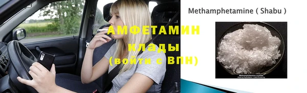 jwh Горнозаводск