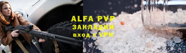 кристаллы Горно-Алтайск