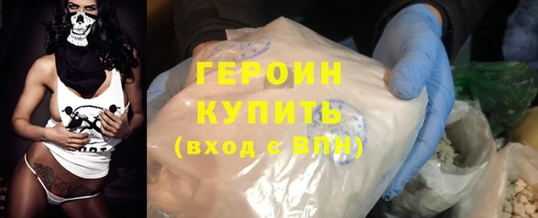 jwh Горнозаводск