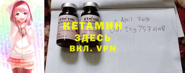 кристаллы Горно-Алтайск