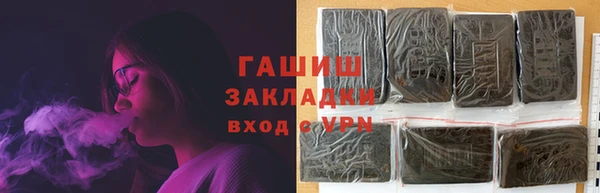кристаллы Горно-Алтайск