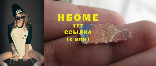 кристаллы Горно-Алтайск