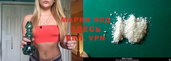 а пвп мука Горняк