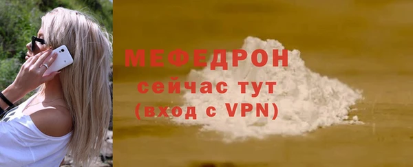а пвп мука Горняк