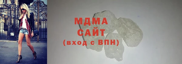 jwh Горнозаводск