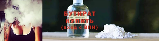 кристаллы Горно-Алтайск