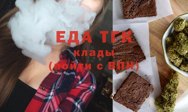 кристаллы Горно-Алтайск