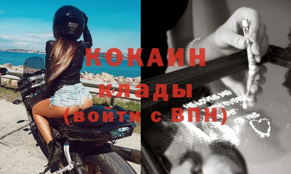 кристаллы Горно-Алтайск