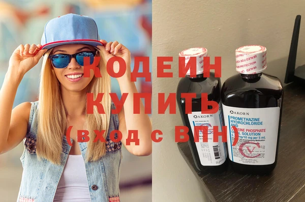 jwh Горнозаводск