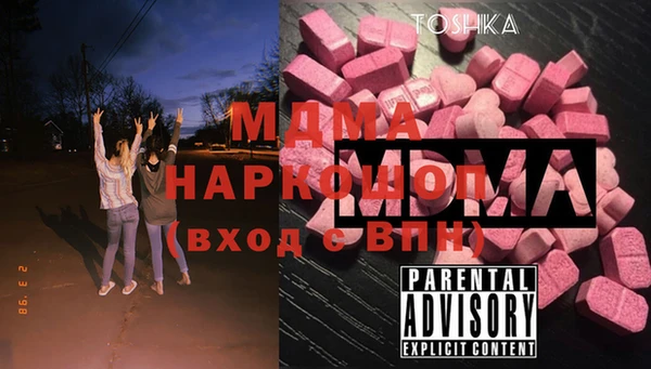 а пвп мука Горняк