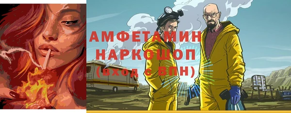 кристаллы Горно-Алтайск