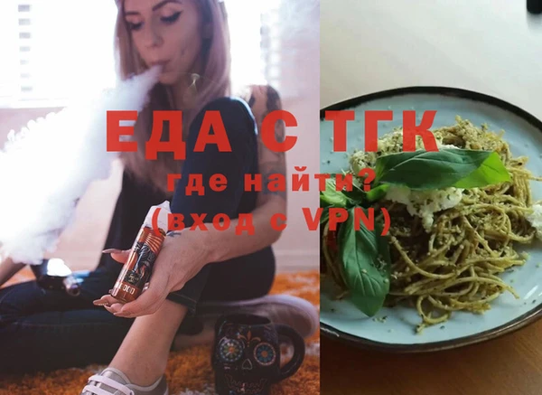 а пвп мука Горняк
