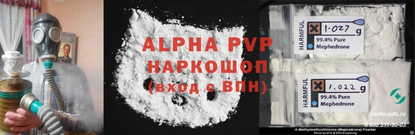 а пвп мука Горняк