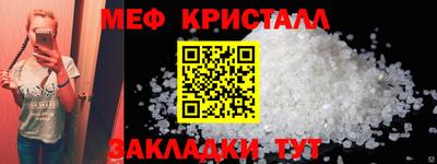спайс Балашиха