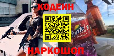 спайс Балашиха