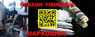 спайс Балашиха