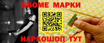 спайс Балашиха