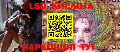 спайс Балашиха