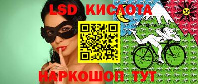 спайс Балашиха