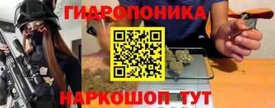 спайс Балашиха