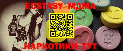 спайс Балашиха
