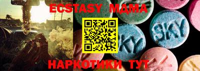 спайс Балашиха