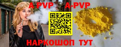 спайс Балашиха