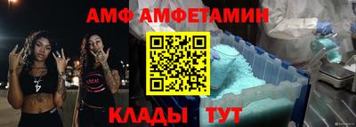 спайс Балашиха