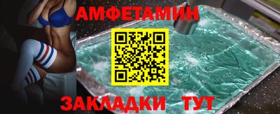 спайс Балашиха