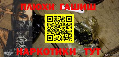 спайс Балашиха