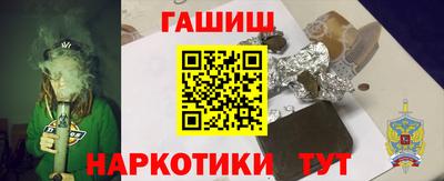спайс Балашиха