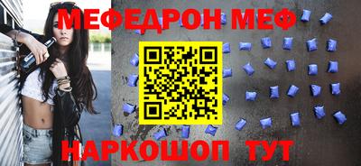 спайс Балашиха