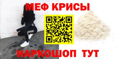 спайс Балашиха