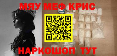 спайс Балашиха