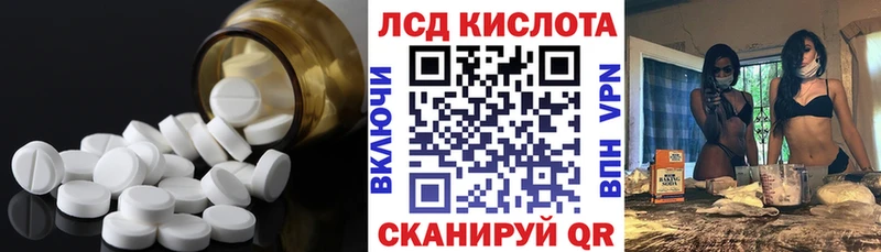наркошоп  Волгоград  ЛСД экстази кислота 