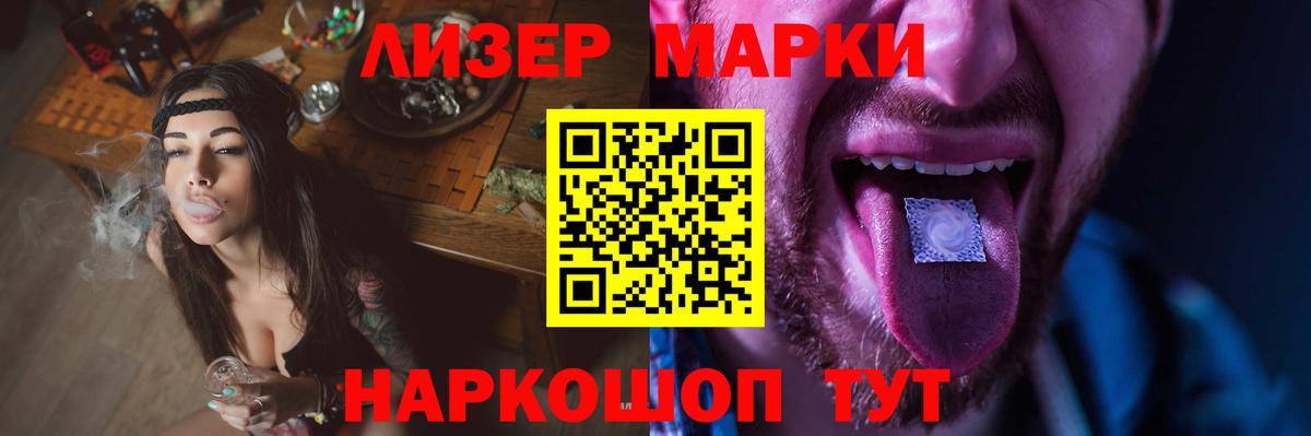 Лсд 25 экстази кислота  ЛСД экстази кислота  Волгоград  Вход с VPN 