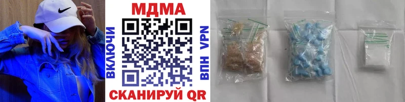 MDMA молли  Волгоград 